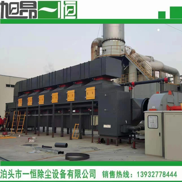 <b>催化燃燒設(shè)備</b>